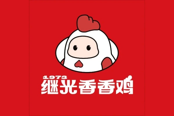 1973继光香香鸡加盟费多少,1973继光香香鸡加盟电话(图1)