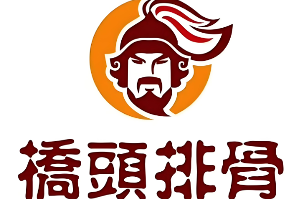 桥头排骨加盟费用明细表:桥头排骨加盟官网电话！(图1)