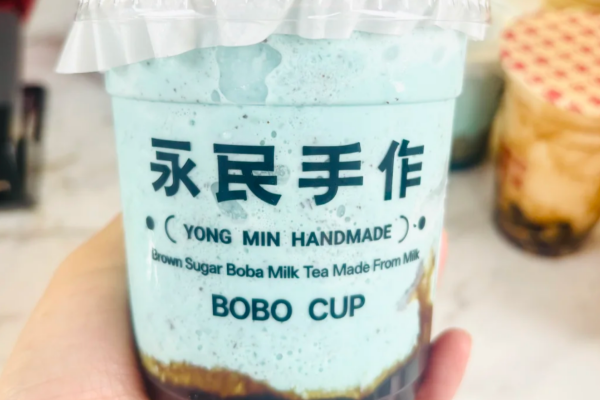 永民手作奶茶开放全国加盟吗?加盟费多少? 永民手作奶茶开放全国加盟吗?加盟费多少?