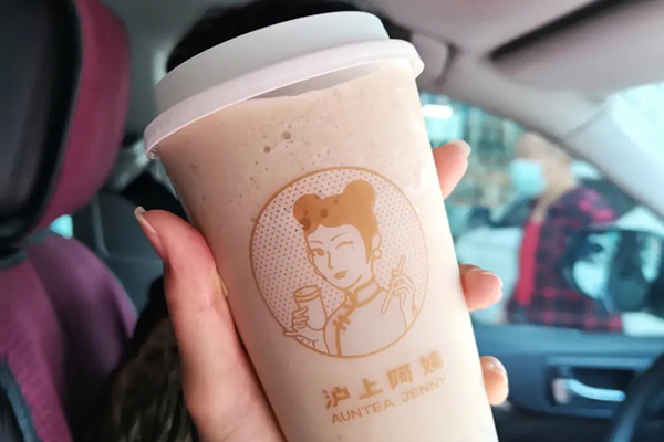 沪上阿姨奶茶加盟：让你品尝到茶的醇香，尽情享受生活(图1)