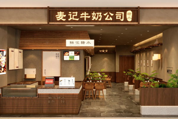 麦记牛奶公司加盟开放区域汇总及加盟费明细