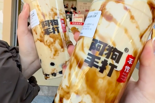 阿狗手作奶茶加盟(官网)-2025阿狗手作奶茶加盟费及条件公布(图2) 阿狗手作奶茶加盟(官网)-2025阿狗手作奶茶加盟费及条件公布(图2)