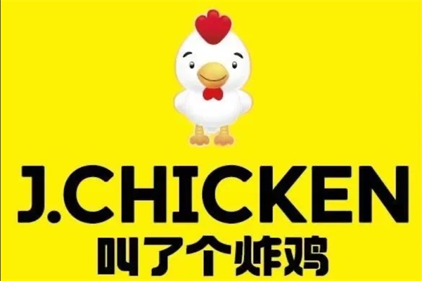 叫了个炸鸡加盟店官网电话号码：叫了个炸鸡加盟费明细及加盟条件