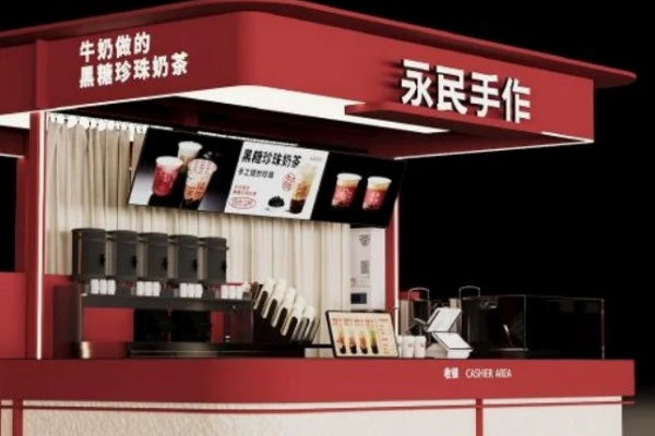 永民手作加盟多少钱,永民手作加盟热线(图2) 永民手作加盟多少钱,永民手作加盟热线(图2)