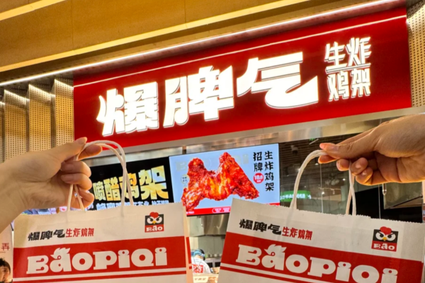 爆脾气生炸鸡架加盟咨询电话:爆脾气加盟官网 爆脾气生炸鸡架加盟咨询电话:爆脾气加盟官网