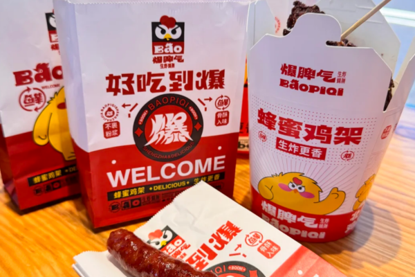 爆脾气生炸鸡架加盟咨询电话:爆脾气加盟官网 爆脾气生炸鸡架加盟咨询电话:爆脾气加盟官网