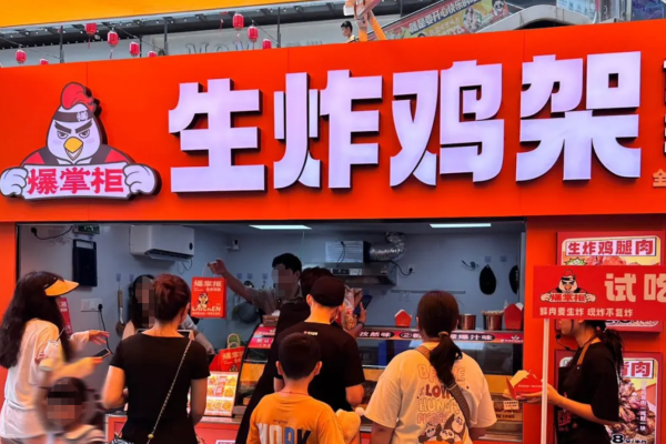 爆掌柜生炸鸡架是哪里的品牌:爆掌柜生炸鸡架加盟费及加盟条件(图2) 爆掌柜生炸鸡架是哪里的品牌:爆掌柜生炸鸡架加盟费及加盟条件(图2)