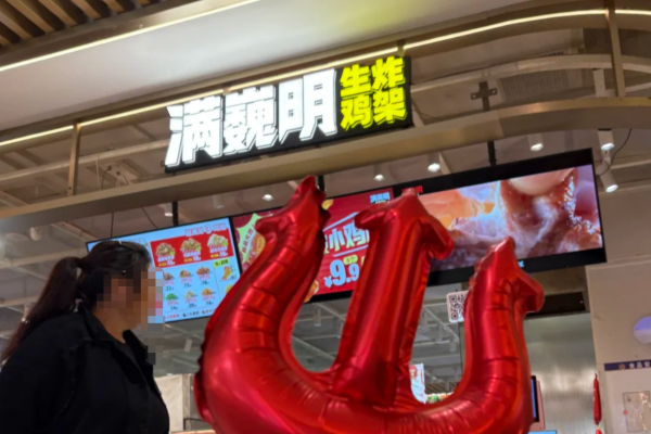 满巍明生炸鸡架加盟费明细表:满巍明生炸鸡架加盟详情(图1) 满巍明生炸鸡架加盟费明细表:满巍明生炸鸡架加盟详情(图1)