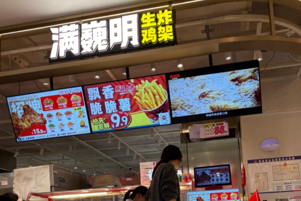 满巍明生炸鸡架加盟费明细表:满巍明生炸鸡架加盟详情 满巍明生炸鸡架加盟费明细表:满巍明生炸鸡架加盟详情