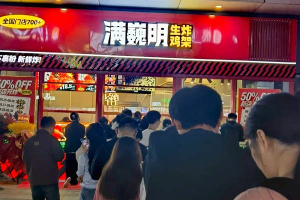 满巍明生炸鸡架加盟费多少?满巍明生炸鸡架加盟详情 满巍明生炸鸡架加盟费多少?满巍明生炸鸡架加盟详情