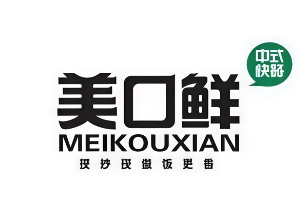 美口鲜现炒现做下饭菜加盟费多少钱?(官网)美口鲜现炒现做下饭菜加盟总部电话 美口鲜现炒现做下饭菜加盟费多少钱?(官网)美口鲜现炒现做下饭菜加盟总部电话