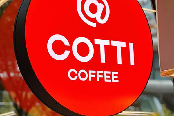 加盟库迪咖啡，发掘财富新天地！(图2)