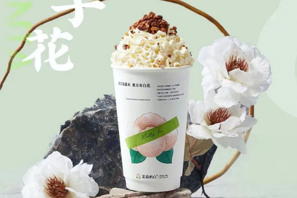 茉莉奶白加盟靠谱吗?投资创业有保障(图2)