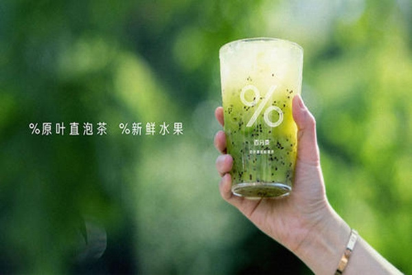 百分茶一线城市加盟成本需要多少钱?百分茶加盟费及加盟条件2025(图2) 百分茶一线城市加盟成本需要多少钱?百分茶加盟费及加盟条件2025(图2)