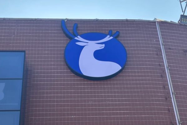 瑞幸咖啡加盟需要满足什么条件：瑞幸咖啡加盟费明细及400电话