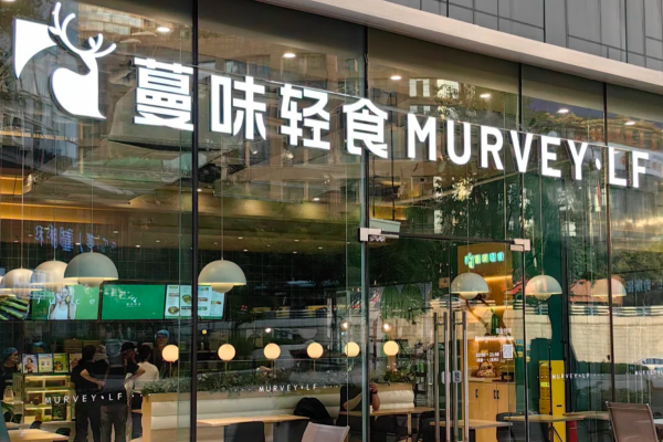 蔓味轻食可以申请加盟吗?蔓味轻食加盟费及加盟条件
