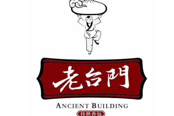 老台门汤包加盟费多少钱?投资不大，经验灵活(图1)