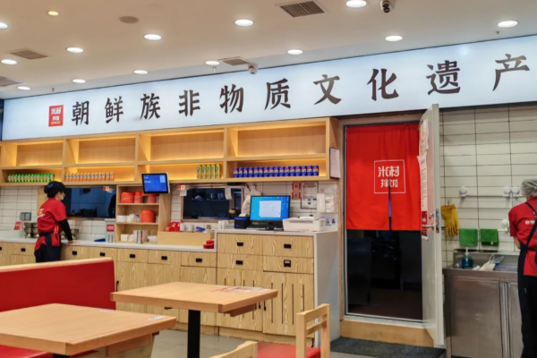 米村拌饭加盟费明细表：米村拌饭联营咨询热线电话