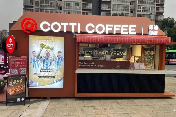 库迪咖啡加盟，引领你一车奔向财富高峰！(图2)