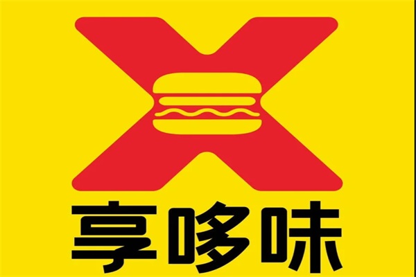 享多味炸鸡汉堡加盟费用明细表：享多味炸鸡汉堡加盟官网电话号码