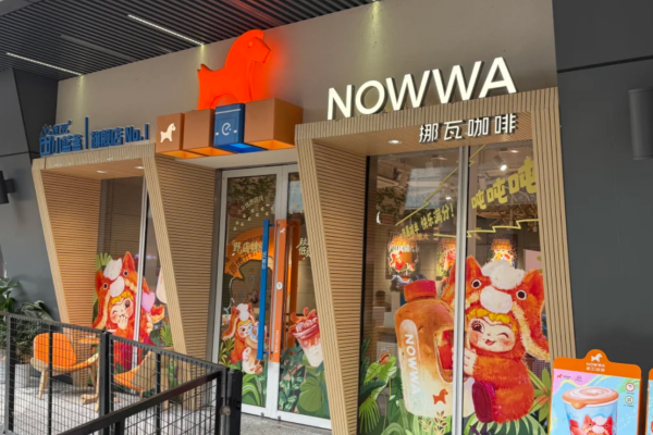 Nowwa挪瓦咖啡是哪里的品牌，Nowwa挪瓦咖啡加盟费多少?