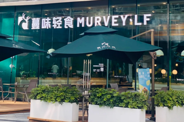 蔓味轻食加盟费多少?蔓味轻食怎么申请加盟?