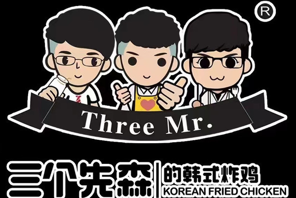 三个先森炸鸡加盟各地区怎么加盟?三个先森炸鸡2025加盟费+条件+开店成本(图2)