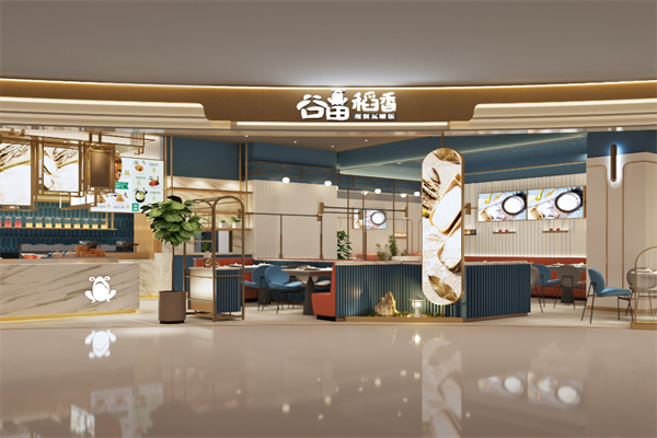 谷田稻香加盟大约需要多少钱?总投资费用明细表(图2)