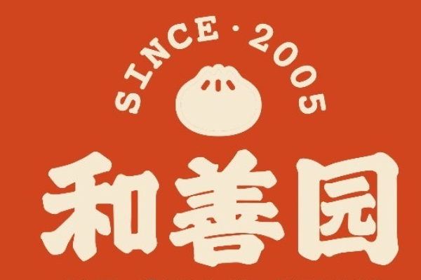 和善园手工大包加盟费多少钱?和善园手工大包加盟条件?(图1)