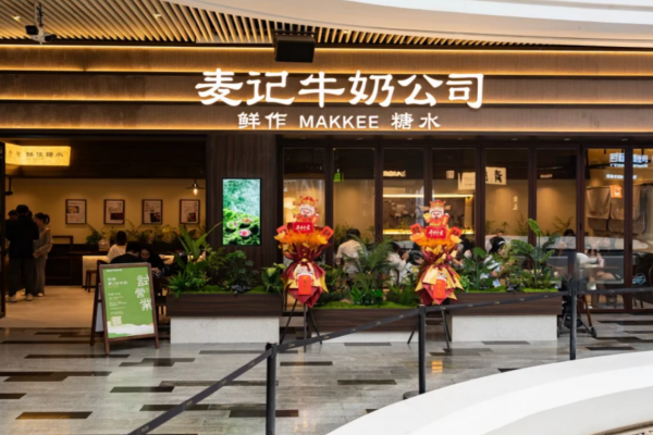 麦记牛奶公司怎么申请加盟：麦记牛奶公司加盟费明细表