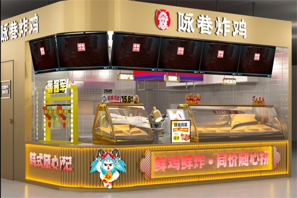 咏巷老北京炸鸡加盟费需要多少钱？咏巷炸鸡加盟总部联系方式