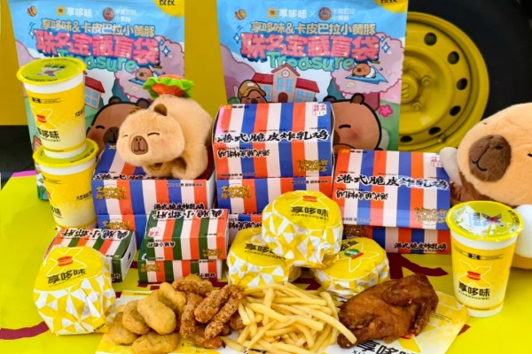 享多味加盟热线,享多味加盟条件(图3) 享多味加盟热线,享多味加盟条件(图3)