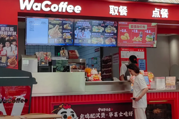 华莱士开放加盟吗?2026华莱士开店政策(图2) 华莱士开放加盟吗?2026华莱士开店政策(图2)