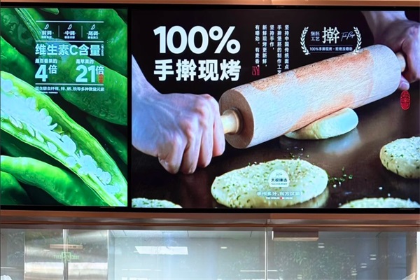 太极堡TAICHI BURGER加盟官网：太极堡加盟电话号码及费用明细表