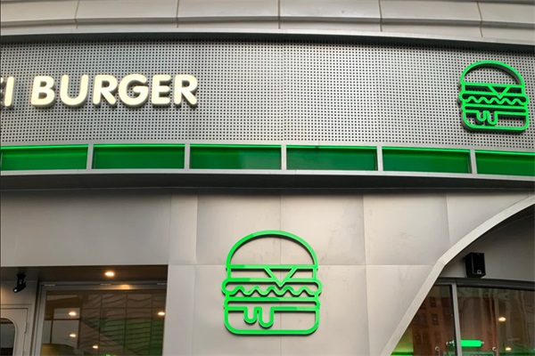 2026魏斯理汉堡加盟费多少钱？魏斯理汉堡加盟总部官网热线电话号码