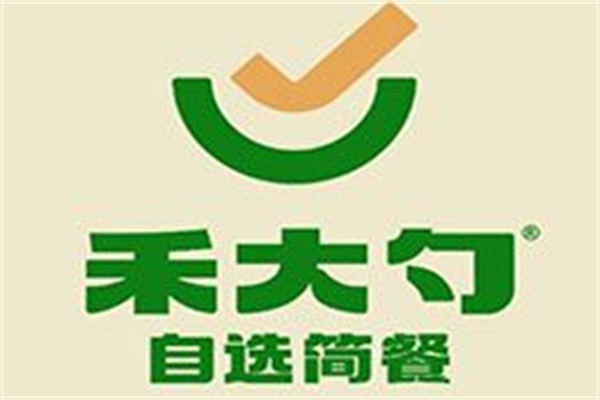 禾大勺快餐总部电话:2026禾大勺加盟费明细表?(图1) 禾大勺快餐总部电话:2026禾大勺加盟费明细表?(图1)