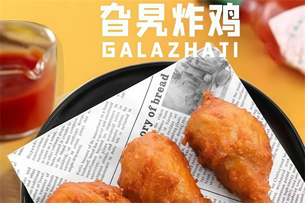 旮旯炸鸡怎么加盟?旮旯炸鸡加盟费用及加盟条件 旮旯炸鸡怎么加盟?旮旯炸鸡加盟费用及加盟条件