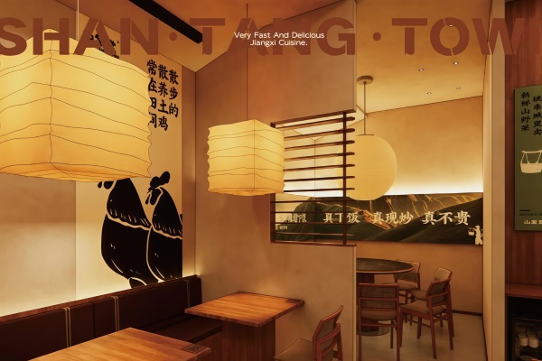 山堂堂江西下饭菜加盟官网电话：2026山堂堂江西下饭菜加盟费用明细(图2)