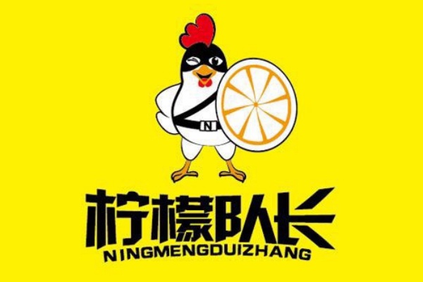 柠檬队长韩国炸鸡加盟费,柠檬队长韩国炸鸡加盟电话(图1) 柠檬队长韩国炸鸡加盟费,柠檬队长韩国炸鸡加盟电话(图1)