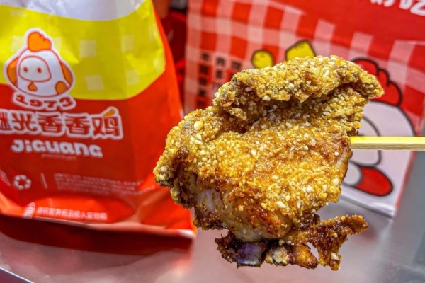 2026继光香香鸡加盟费多少,继光香香鸡加盟官网(图3)