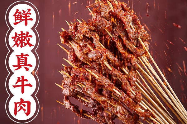 2026喜姐炸串加盟费多少,喜姐炸串加盟电话号码(图2) 2026喜姐炸串加盟费多少,喜姐炸串加盟电话号码(图2)