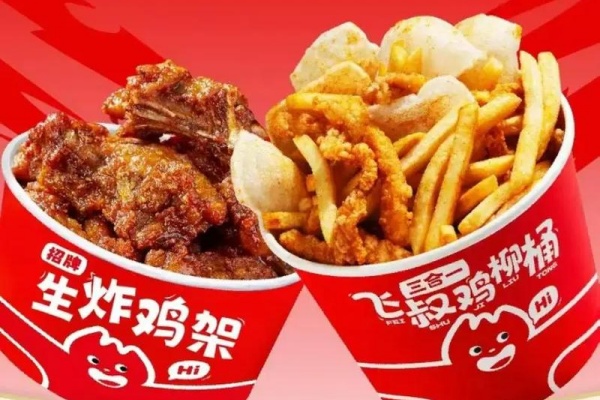 加盟飞叔生炸鸡架，掘金“切块生炸”千亿细分赛道!2026年最新加盟政策及费用公布(图4)