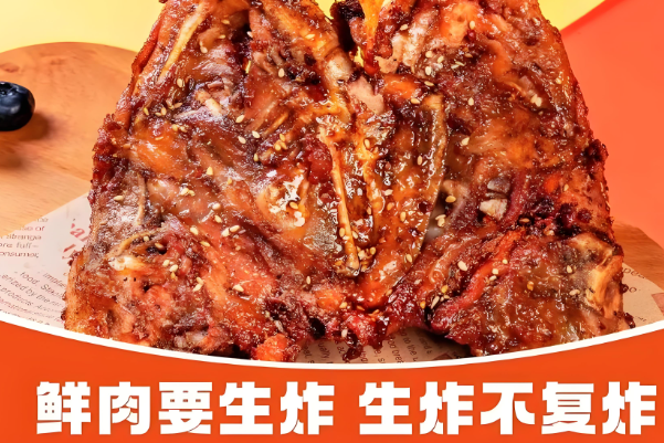 徐小臣炸鸡加盟费多少？徐小臣中国炸鸡加盟条件！(图1)