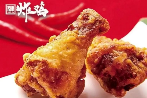 加盟京津炸鸡，掘金“草本鲜卤”中式炸鸡百亿赛道!2026年最新加盟政策及费用公布(图3)