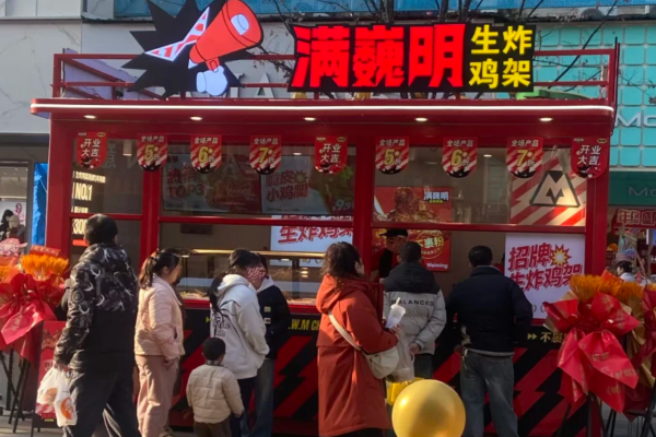 满巍明生炸鸡架总部在哪里?满巍明生炸鸡架加盟费多少钱?