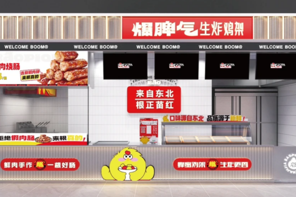 爆脾气生炸鸡架加盟需要满足什么条件，爆脾气生炸鸡架加盟400电话(图1)