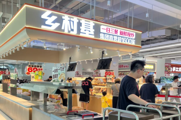 乡村基快餐可以加盟还是联营? 乡村基快餐可以加盟还是联营?