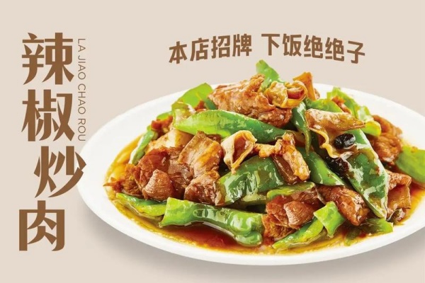 大米先生加盟费多少钱?2026年最新加盟条件及流程全解析(图2)