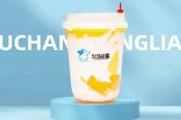 牧场能量加盟费需要多少钱?2026(最新)牧场能量各项费用大汇总(图2) 牧场能量加盟费需要多少钱?2026(最新)牧场能量各项费用大汇总(图2)