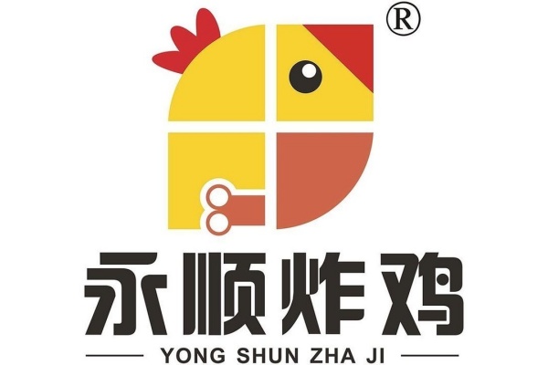 2026年永顺炸鸡加盟费多少钱?加盟条件及加盟流程全解析(图1)